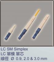 LC Singlemode Simplex