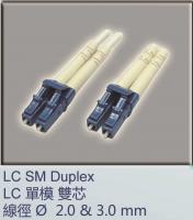 LC Singlemode Duplex