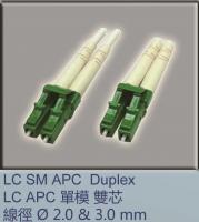 LC Singlemode APC Duplex